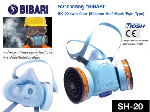 SH_20____________5370fd55cf080